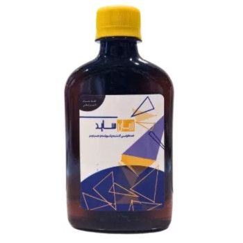 ضدعفونی کننده زربان ساید (جرمی ساید سابق)