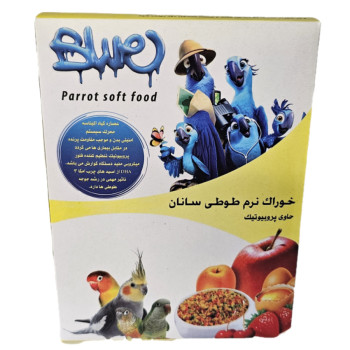 خوراک نرم طوطی سانان بلو